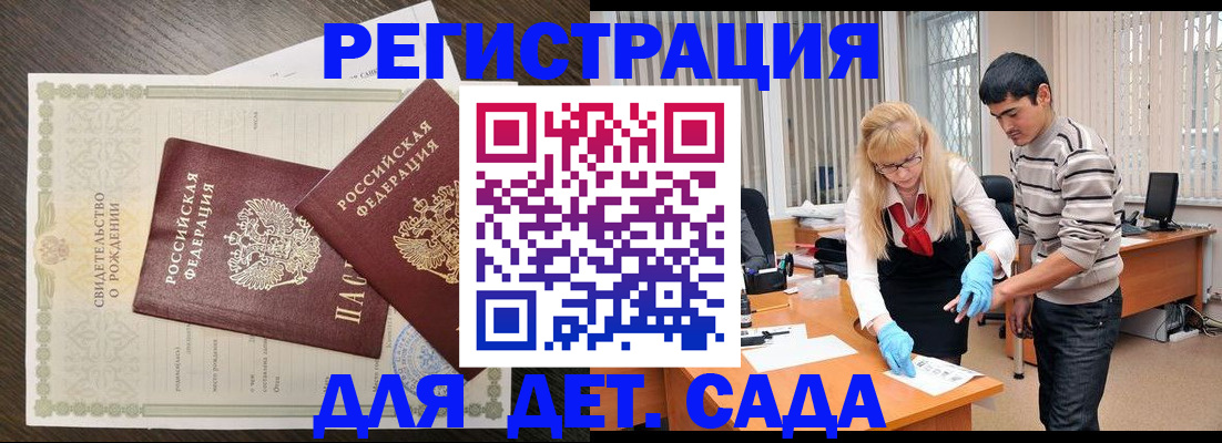временная регистрация в Кудымкаре